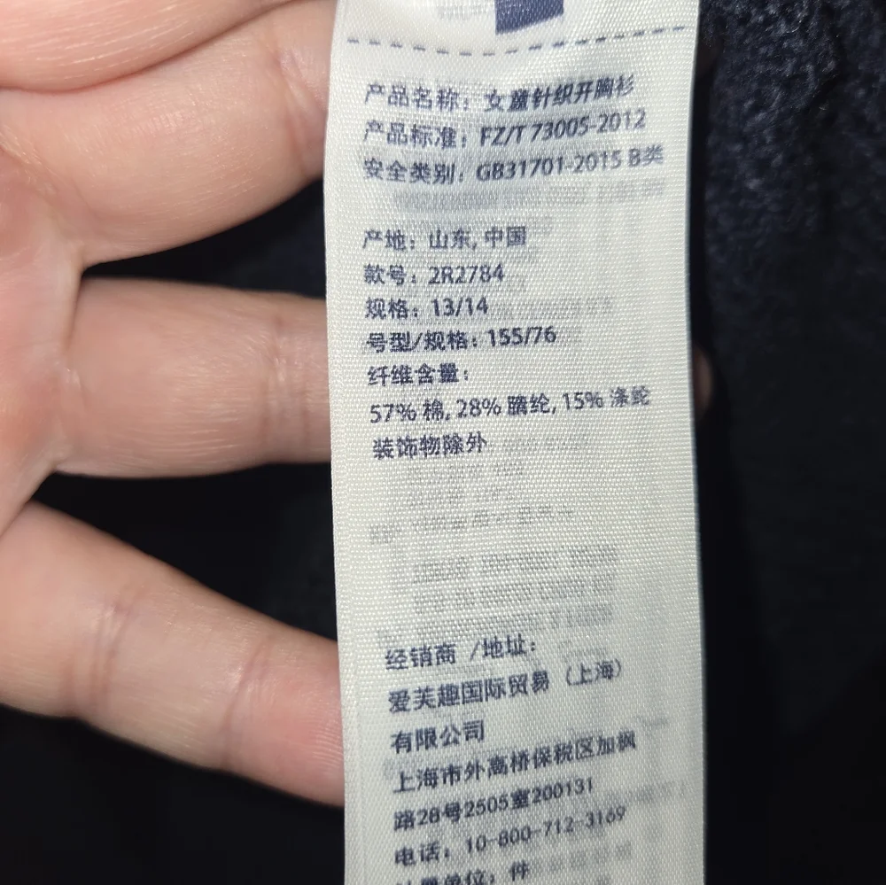 ####Abercrombie & Kids  Varsity Cardigan - Picture 7 of 8